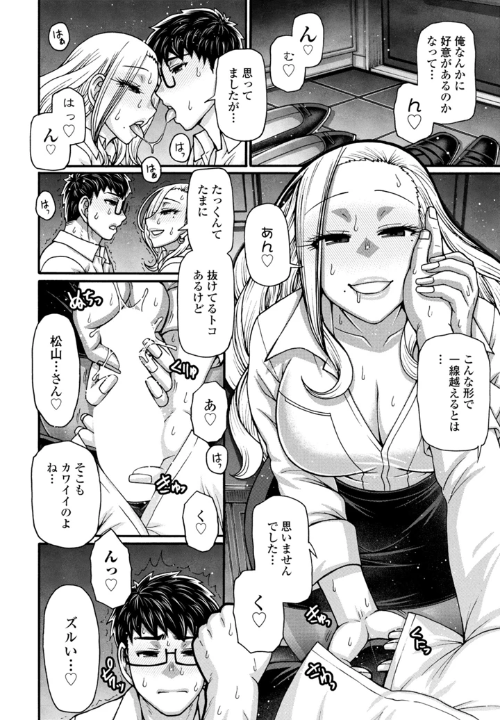 336ページ目