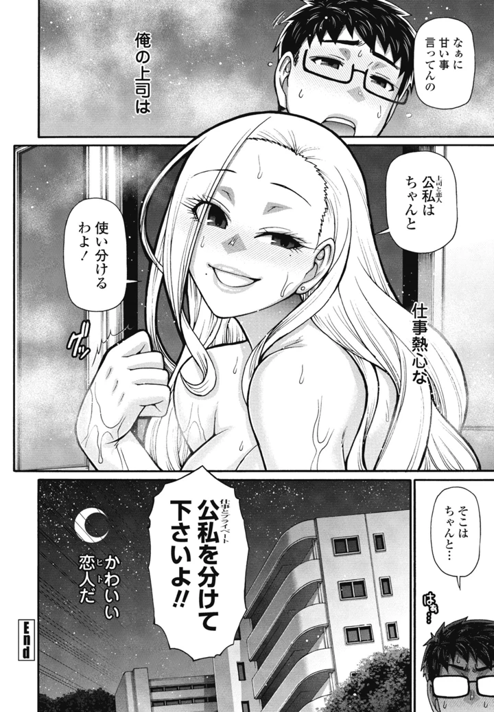 350ページ目