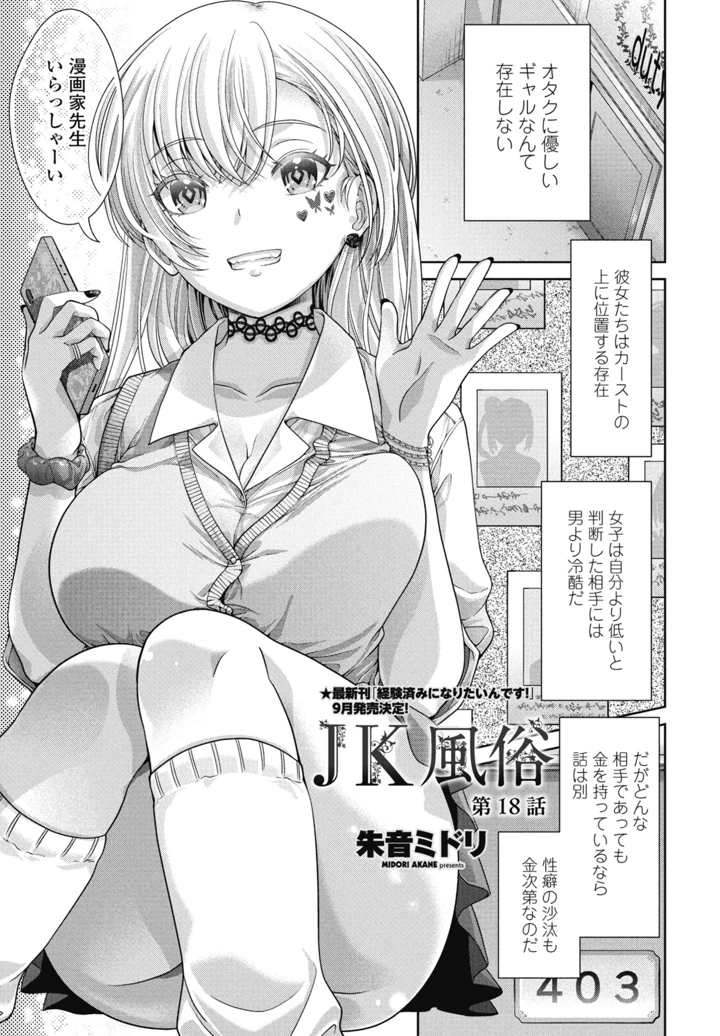 353ページ目
