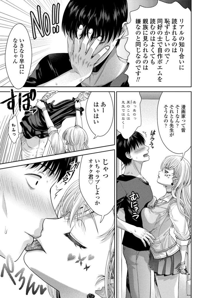 355ページ目