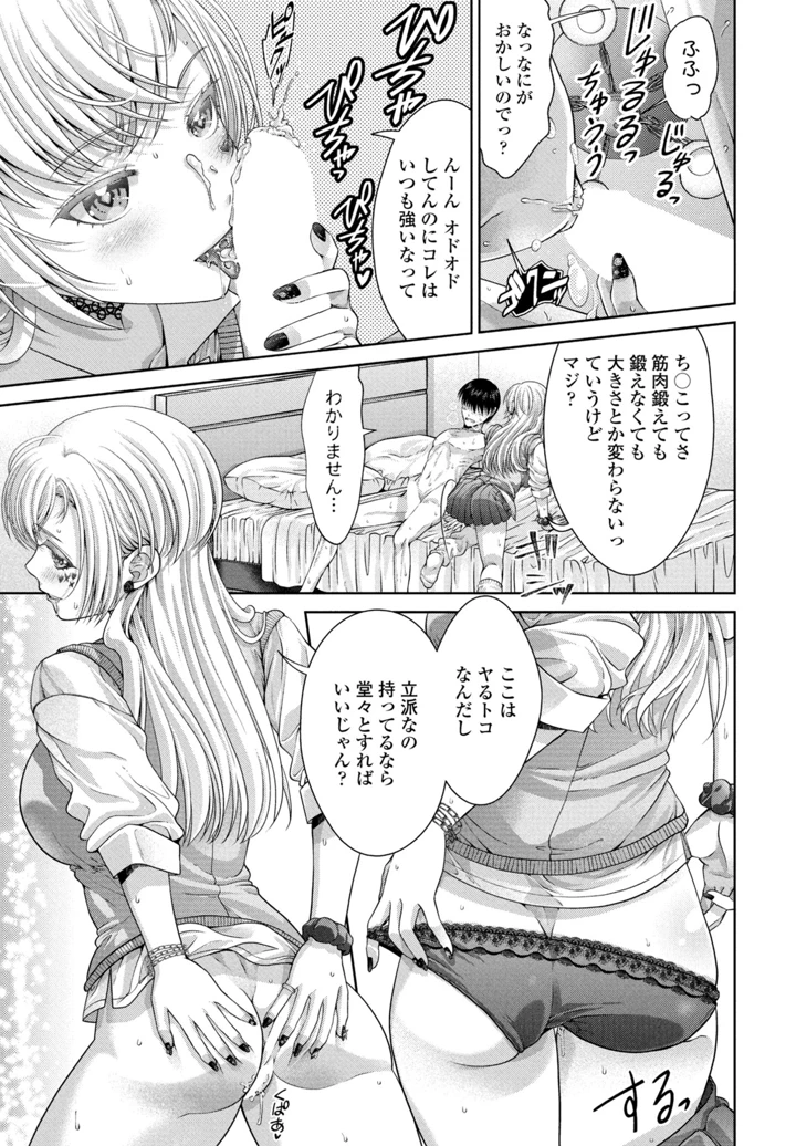 359ページ目