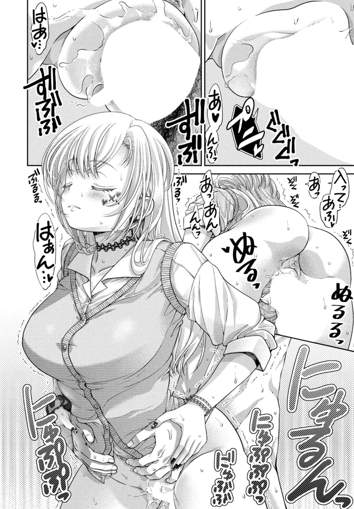 360ページ目