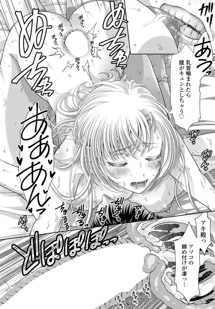 368ページ目