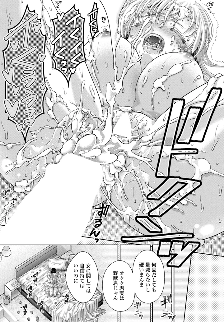 371ページ目