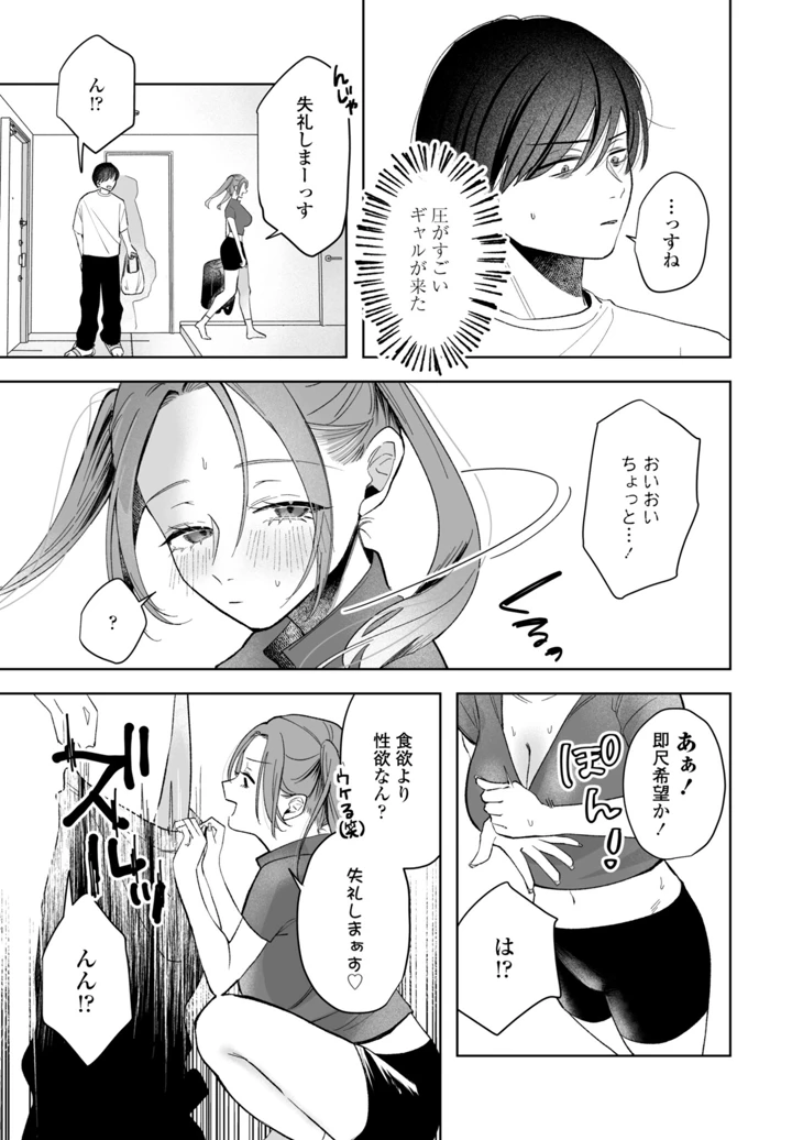 375ページ目