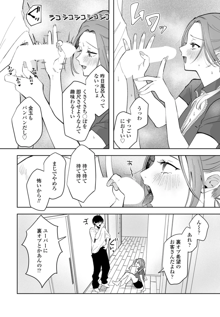 376ページ目