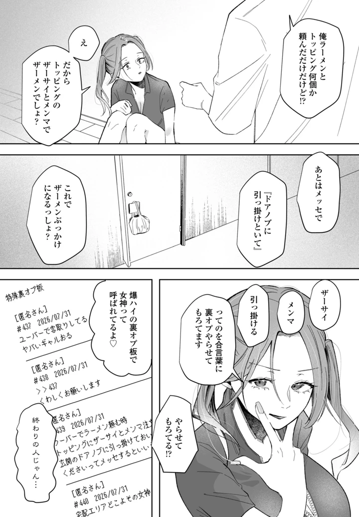 377ページ目