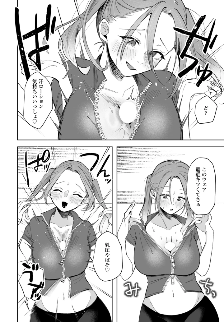 380ページ目