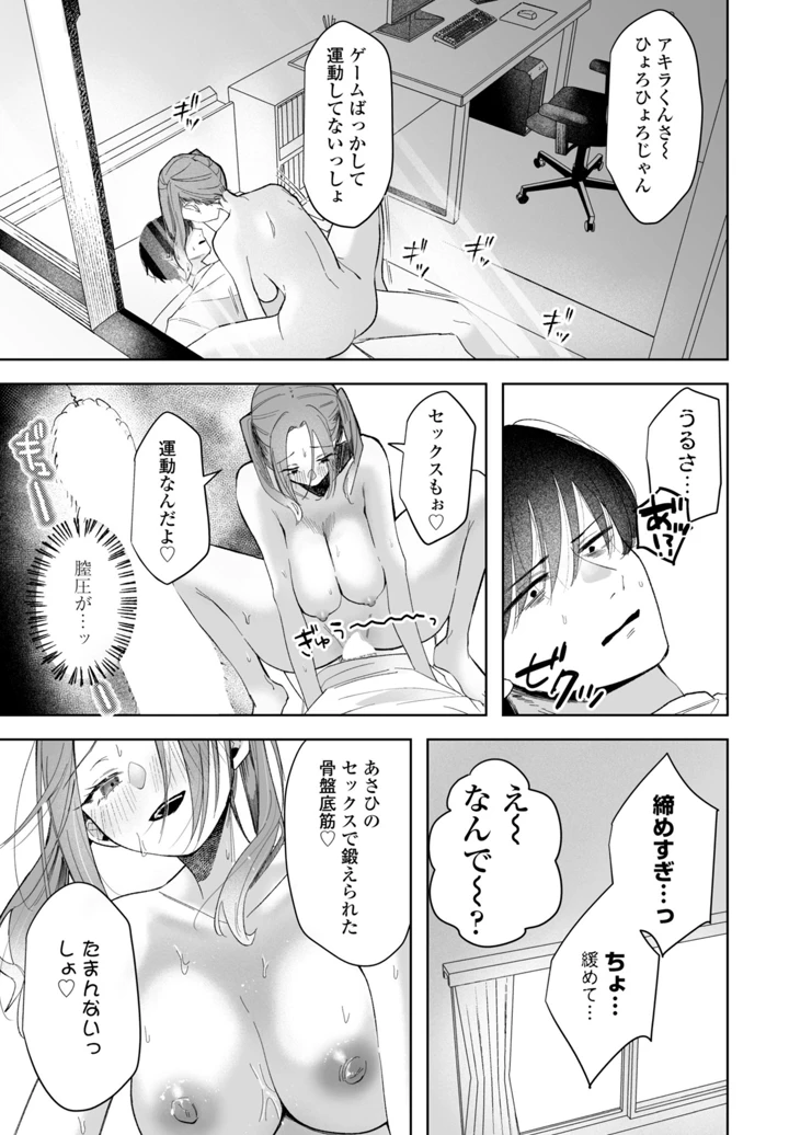 395ページ目