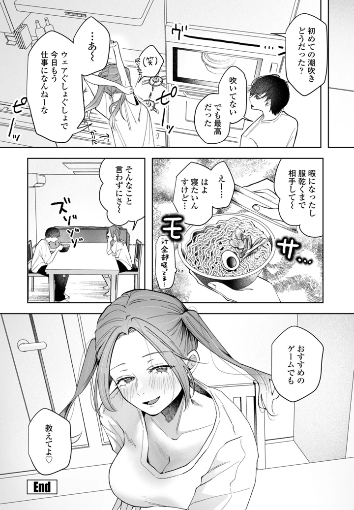 400ページ目
