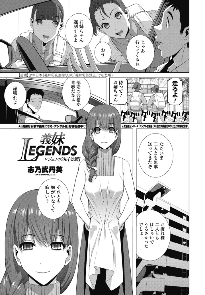 401ページ目