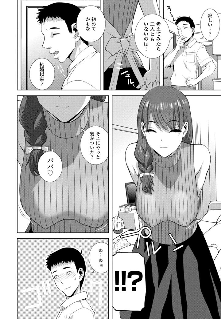 402ページ目
