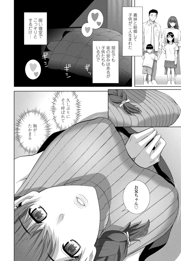 404ページ目