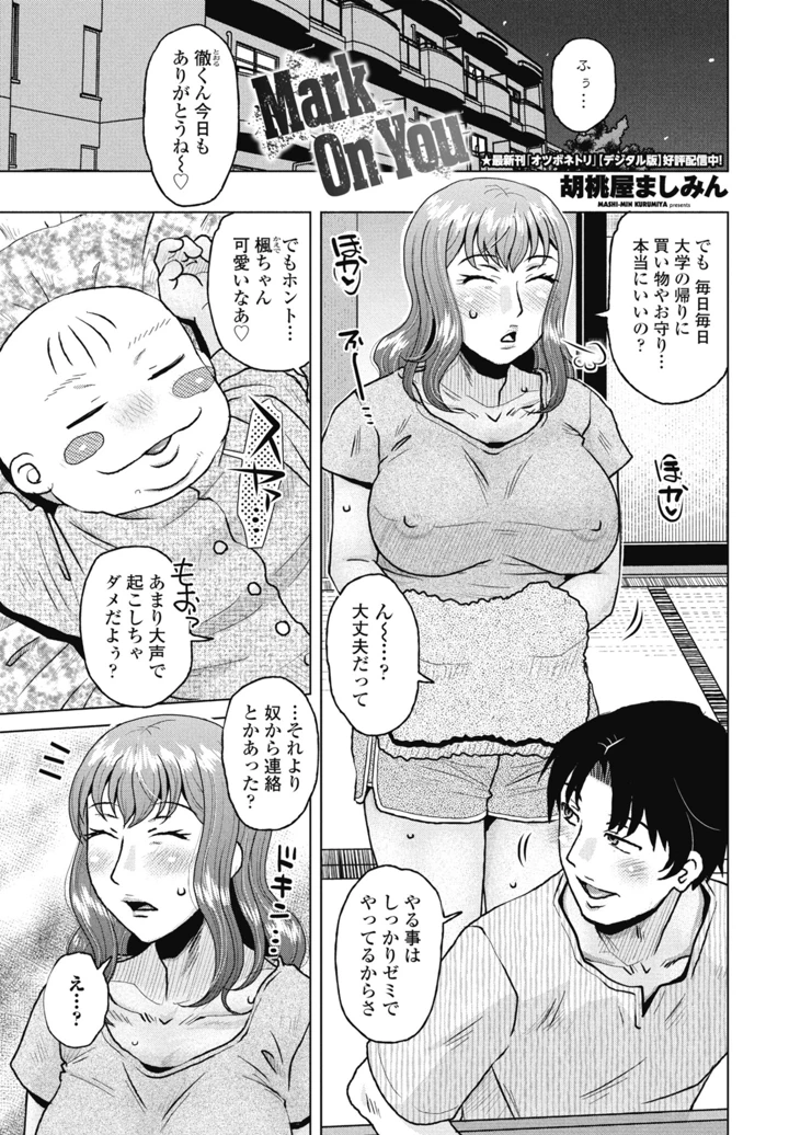 423ページ目