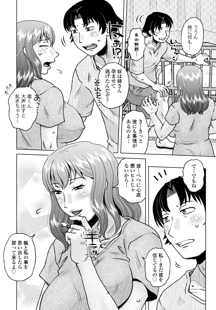 424ページ目
