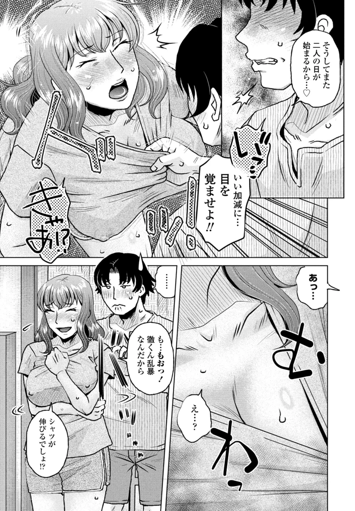 425ページ目