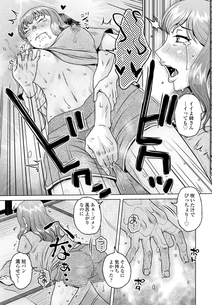 431ページ目