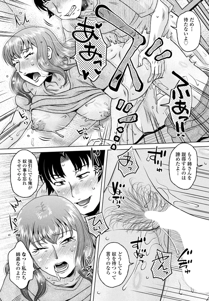 433ページ目
