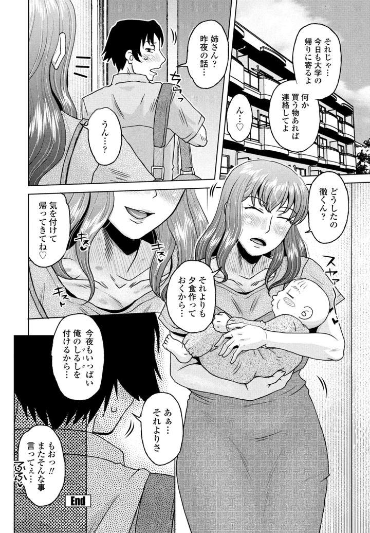 442ページ目
