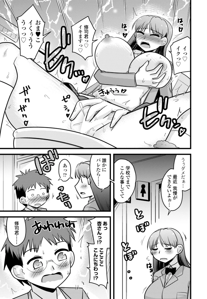 445ページ目
