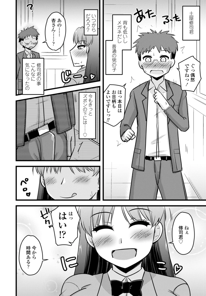 446ページ目