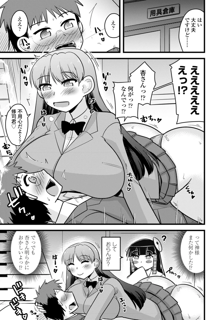 447ページ目