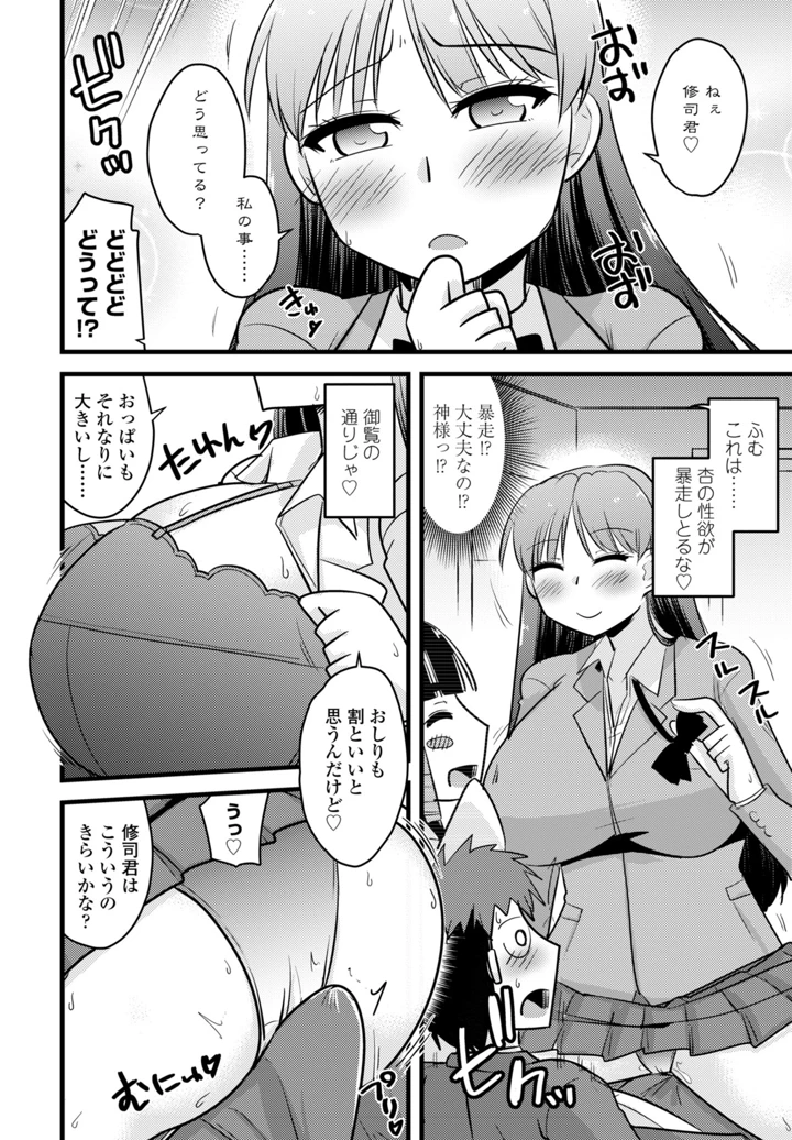 448ページ目