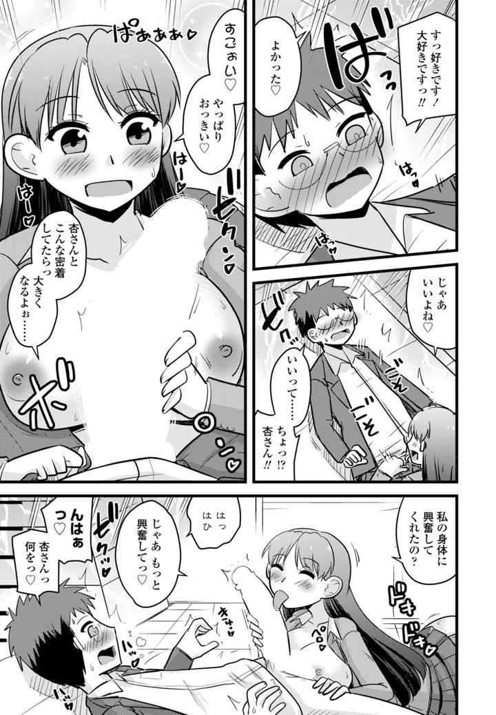 449ページ目