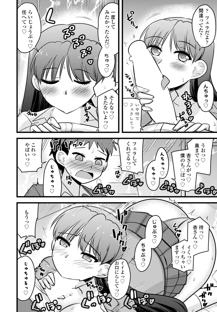 450ページ目