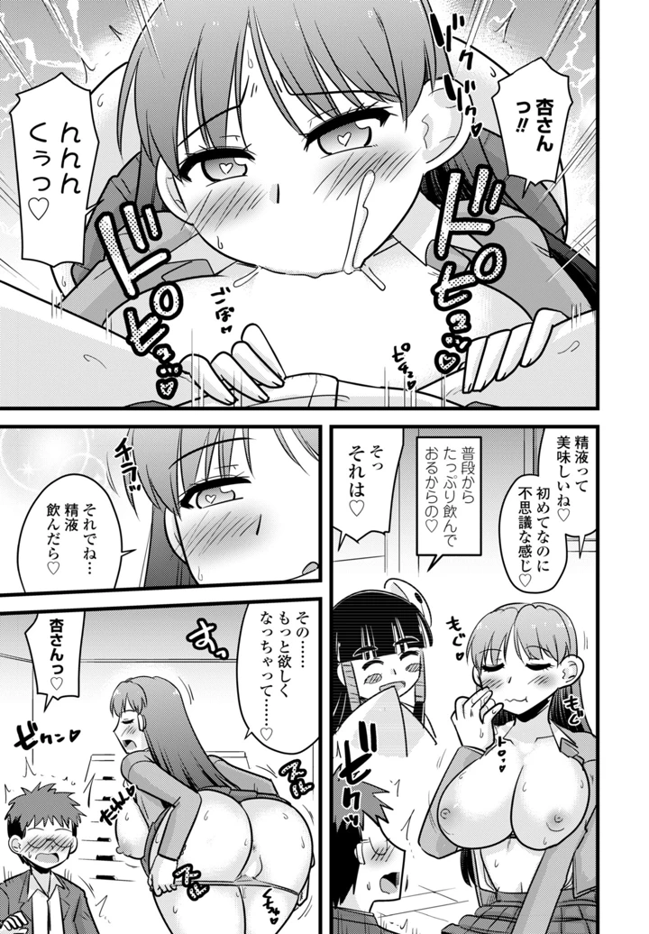 451ページ目