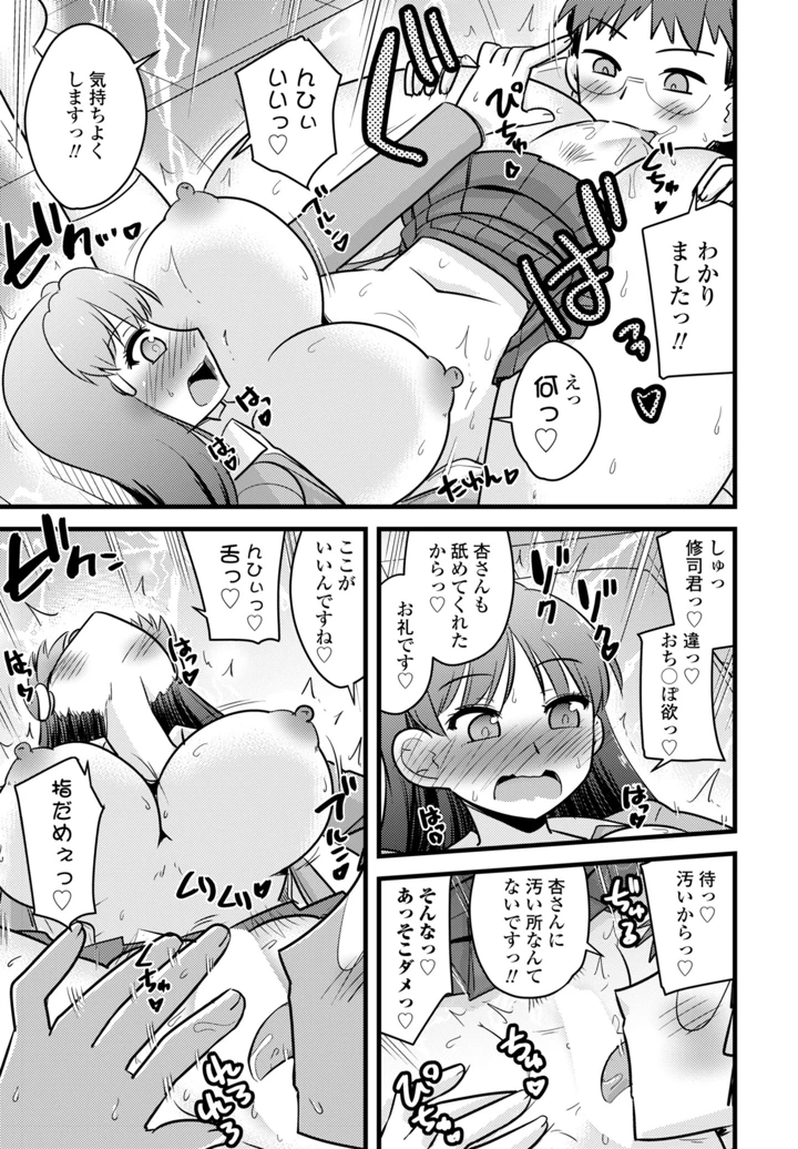 453ページ目