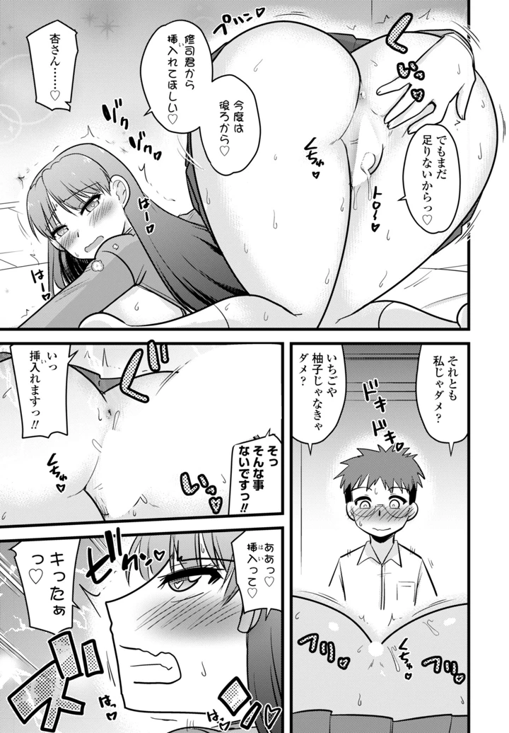 459ページ目