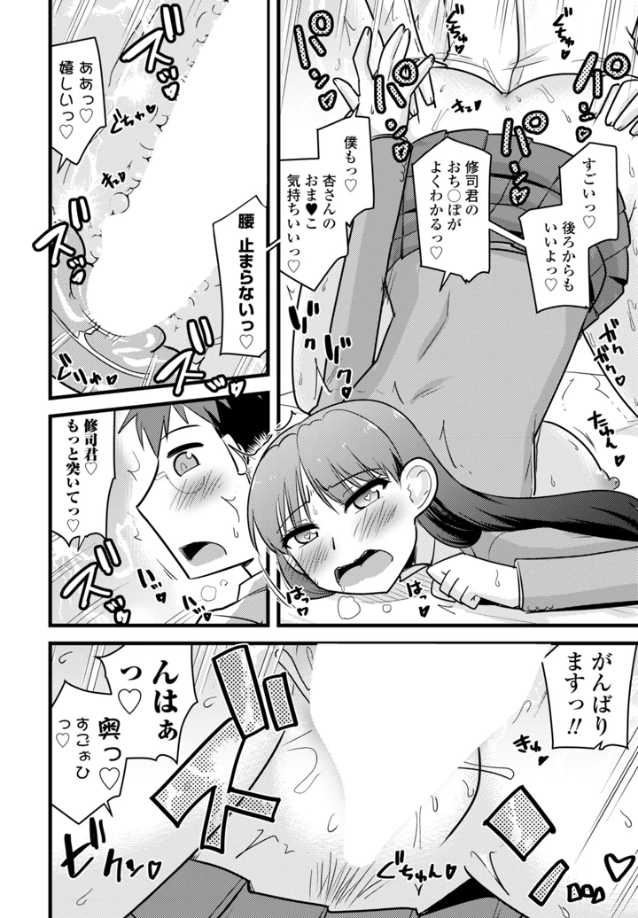460ページ目
