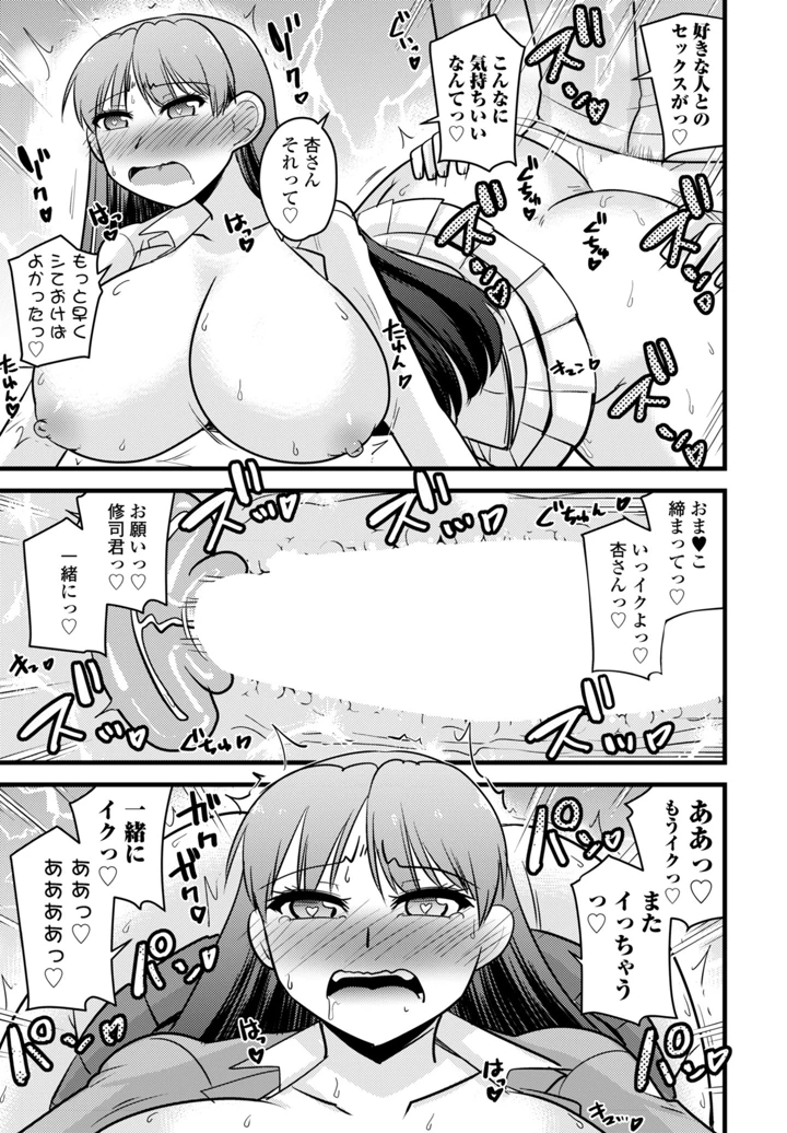461ページ目
