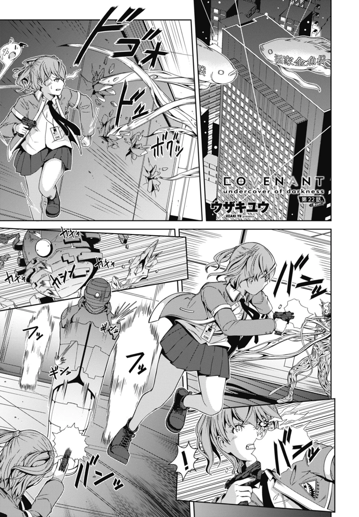 465ページ目