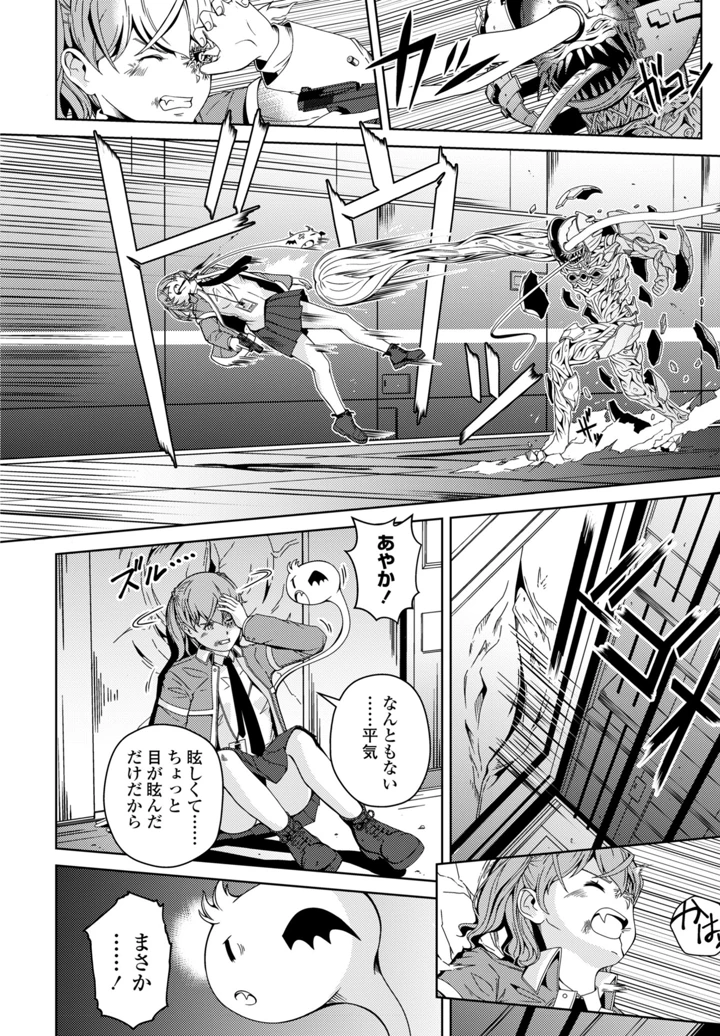 466ページ目
