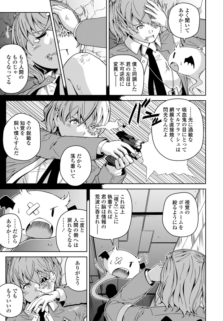 467ページ目