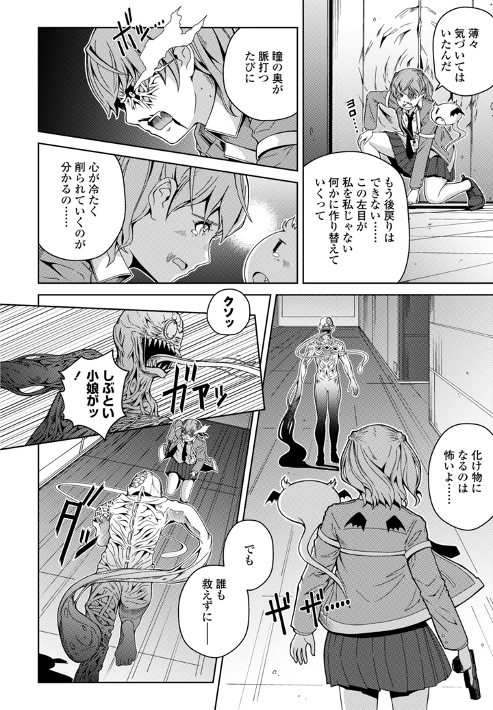 468ページ目