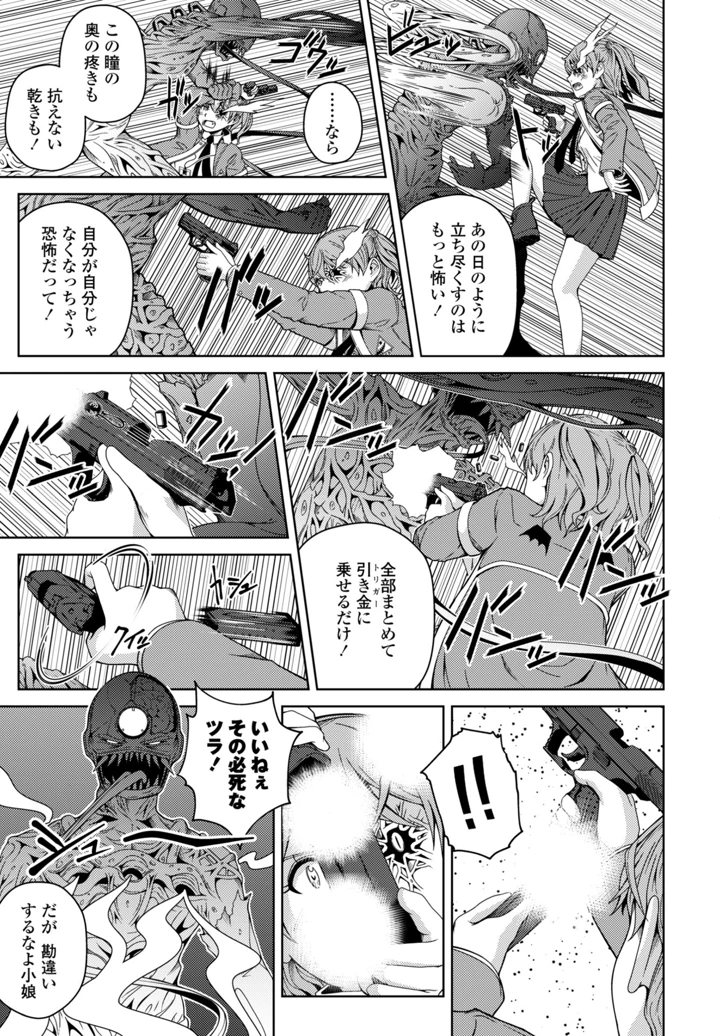 469ページ目
