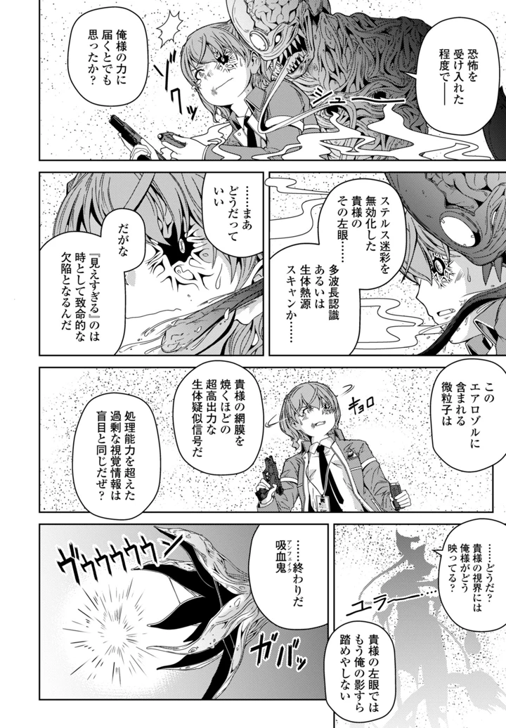 470ページ目
