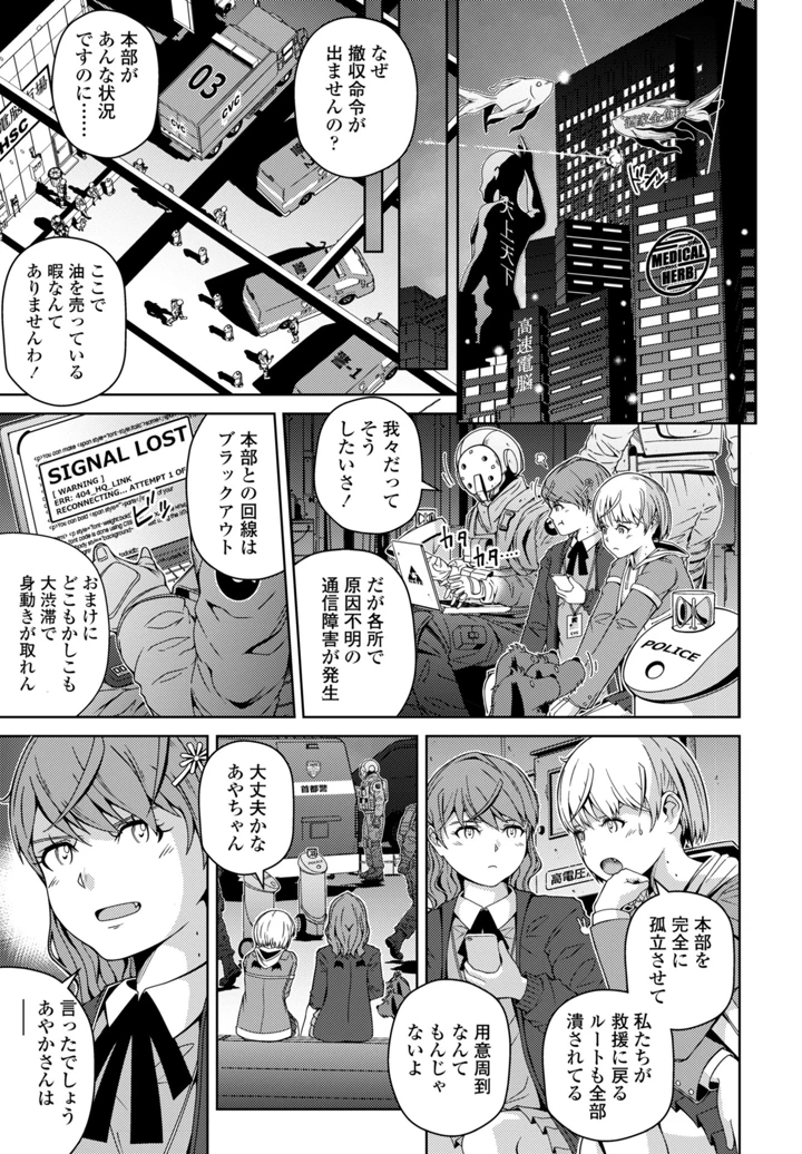 471ページ目