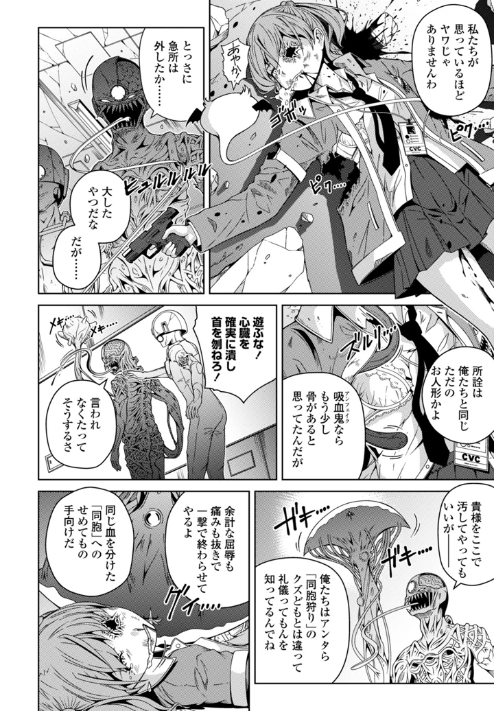 472ページ目