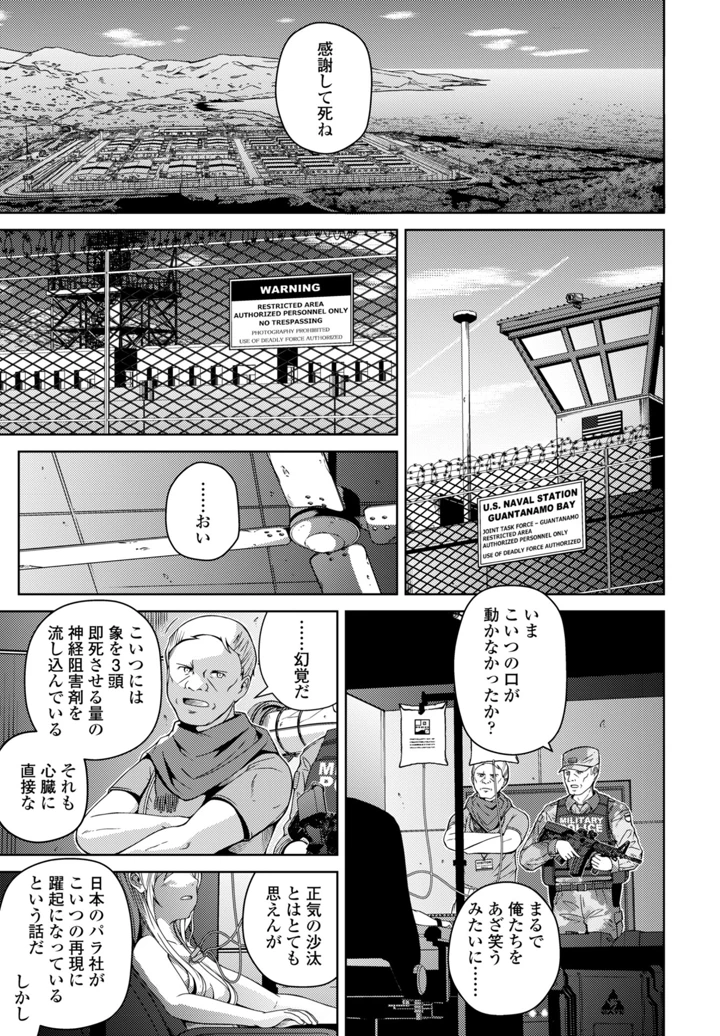 473ページ目