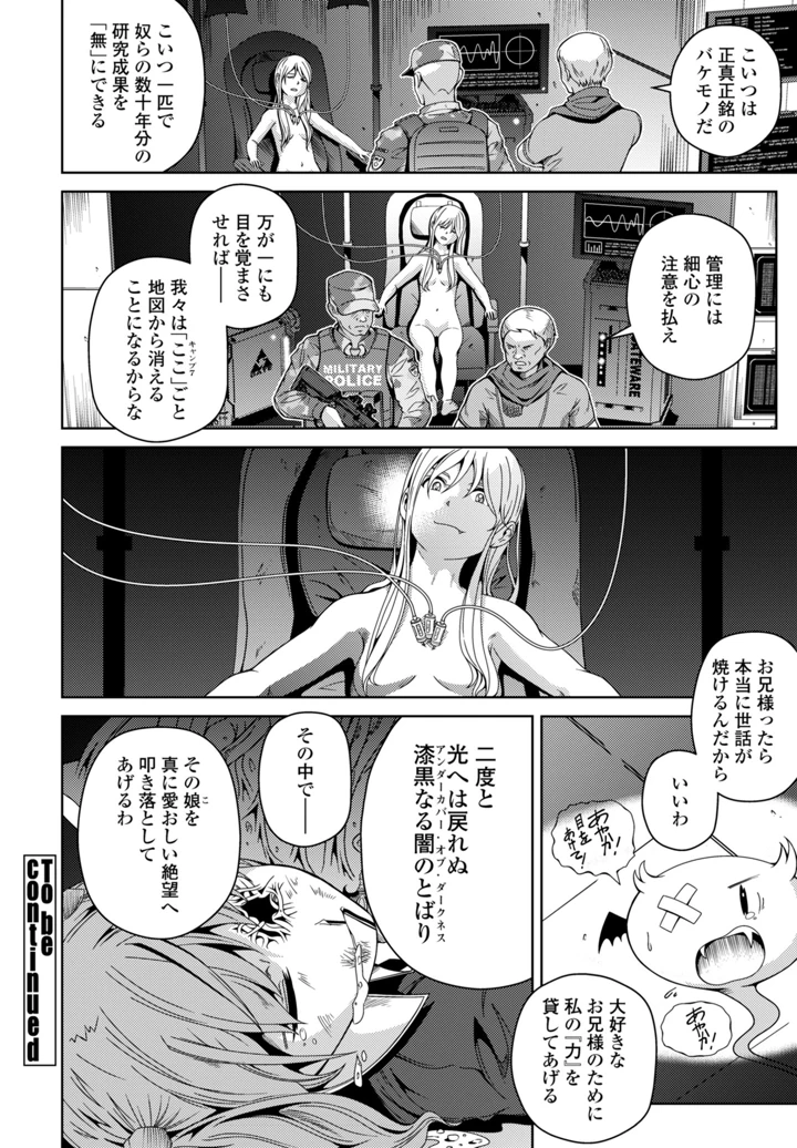 474ページ目