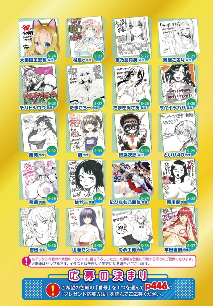 4ページ目