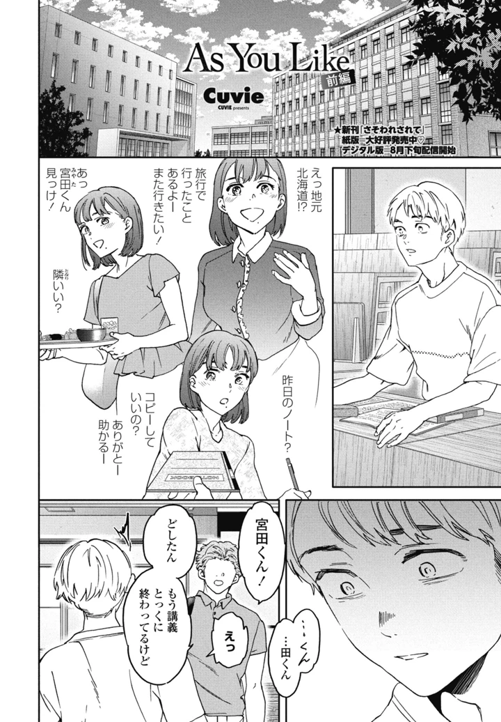20ページ目