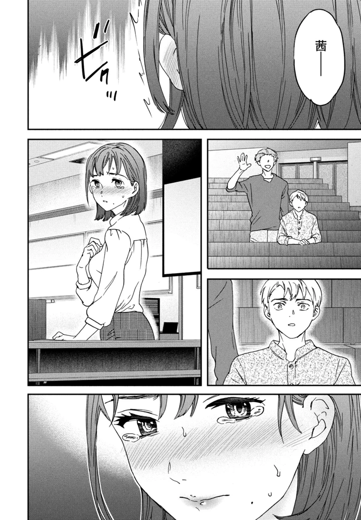 32ページ目