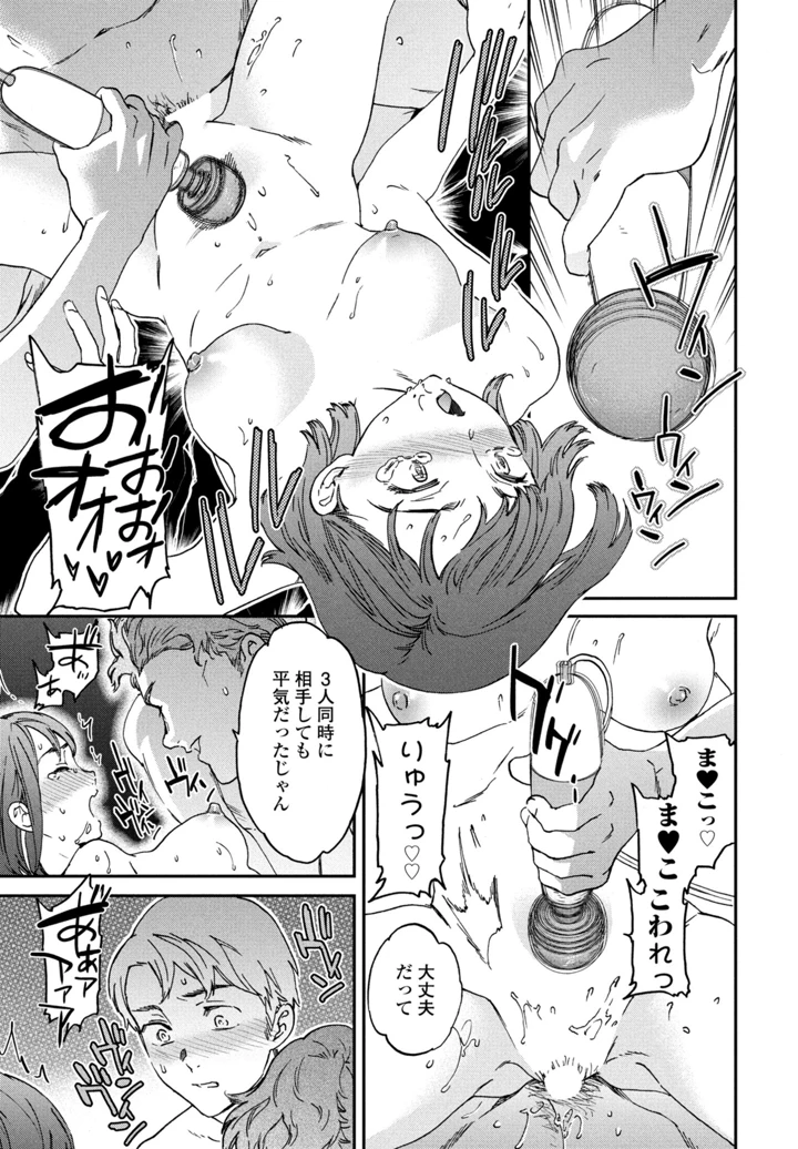 35ページ目