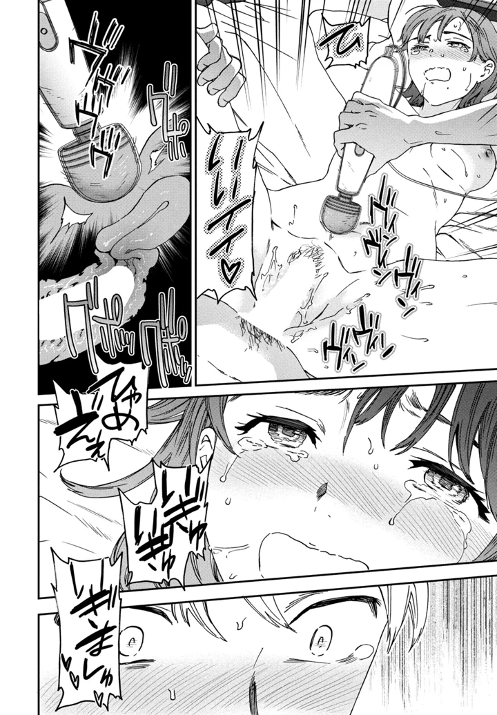 36ページ目