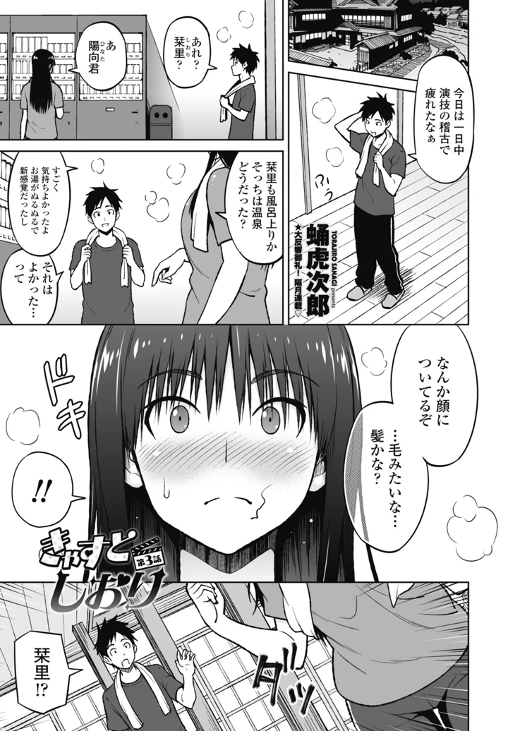 45ページ目